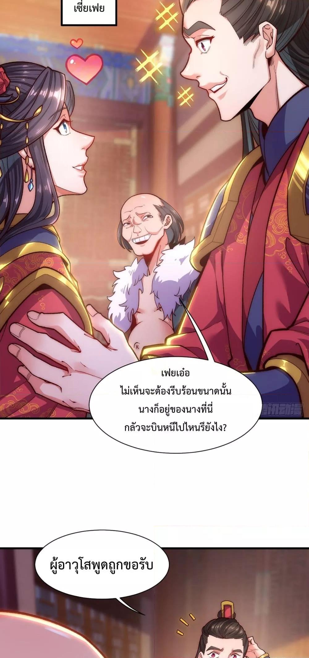 หน้า 35