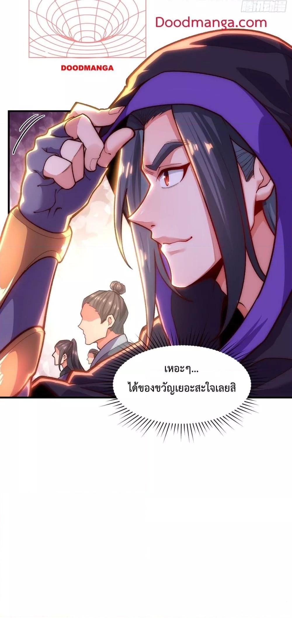 หน้า 41