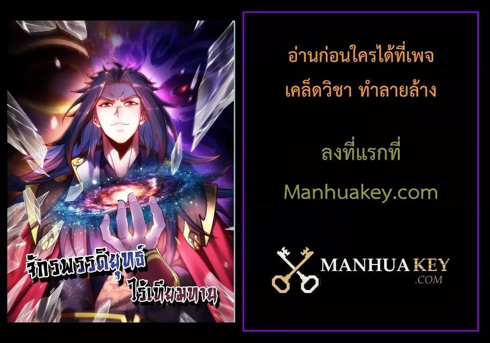 หน้า 42
