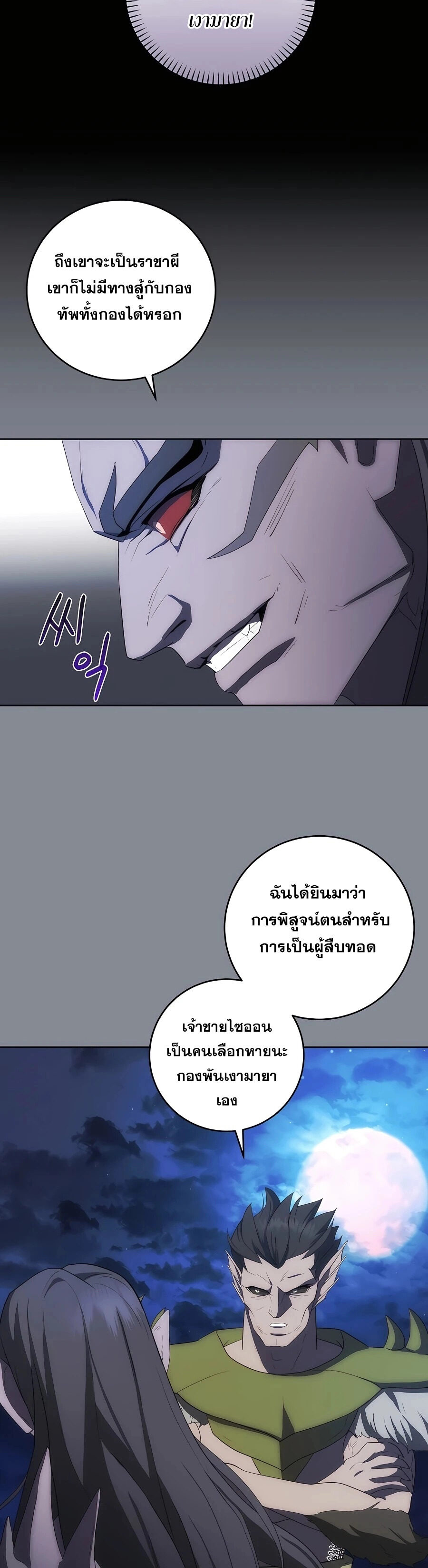 หน้า 37