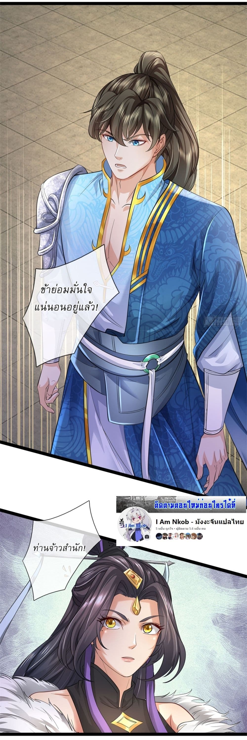 หน้า 10