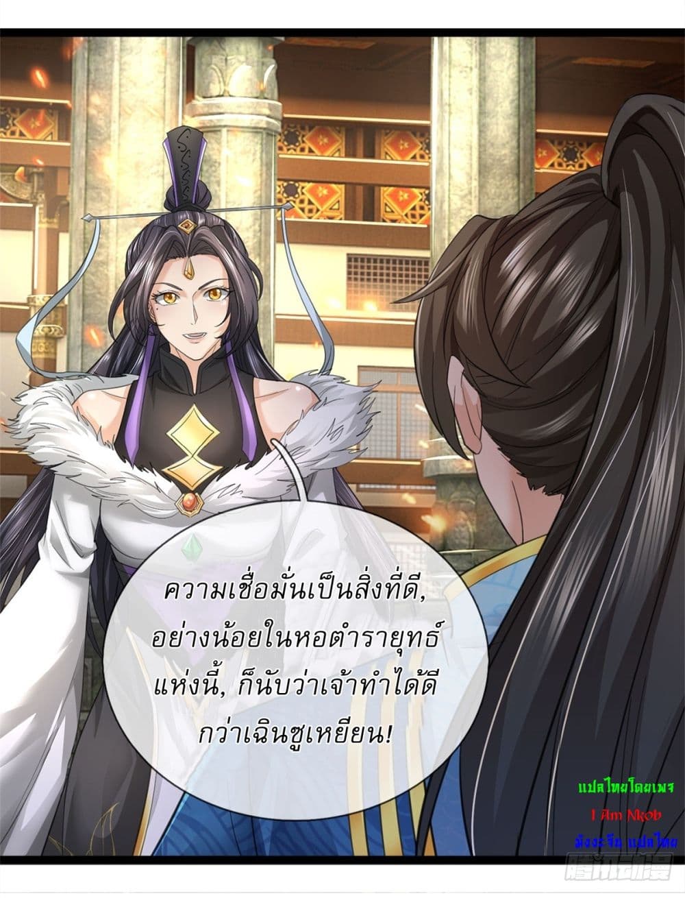หน้า 14