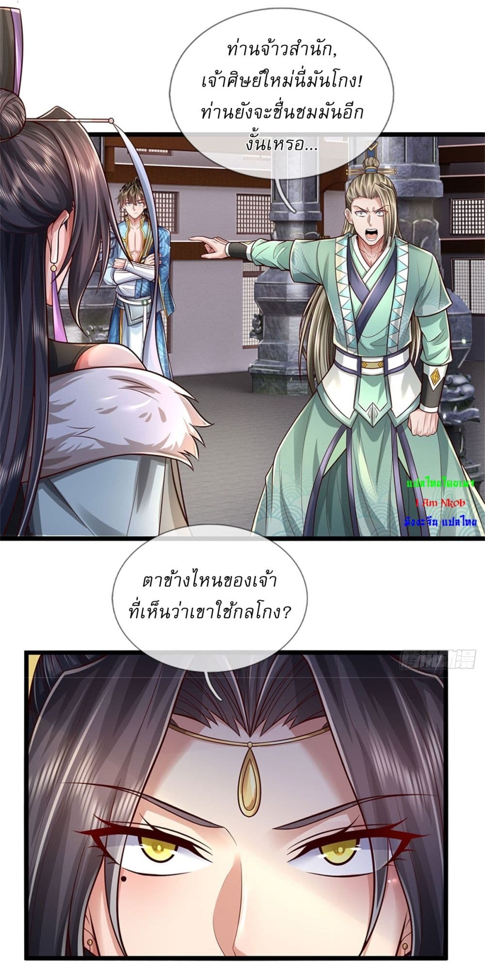 หน้า 16
