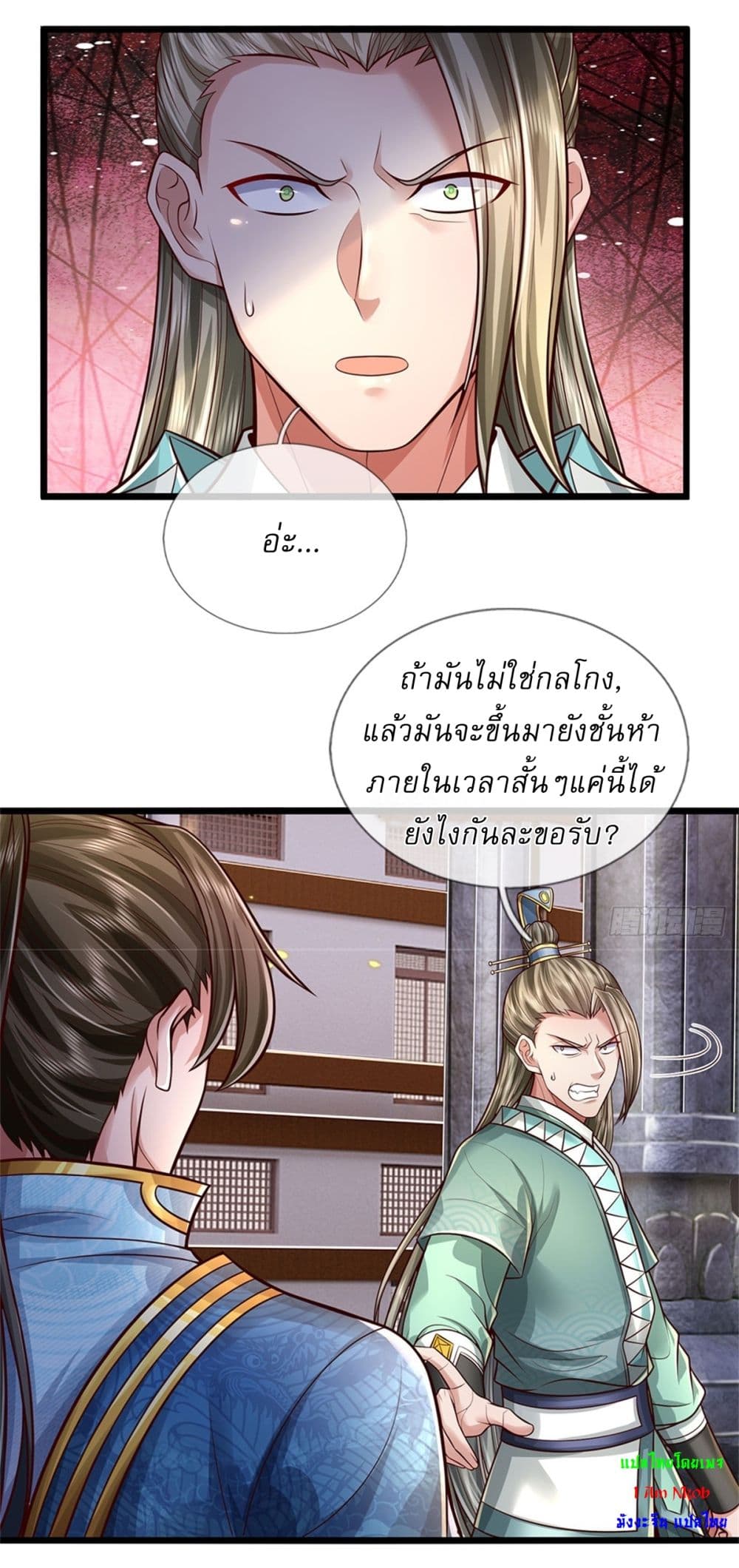 หน้า 17