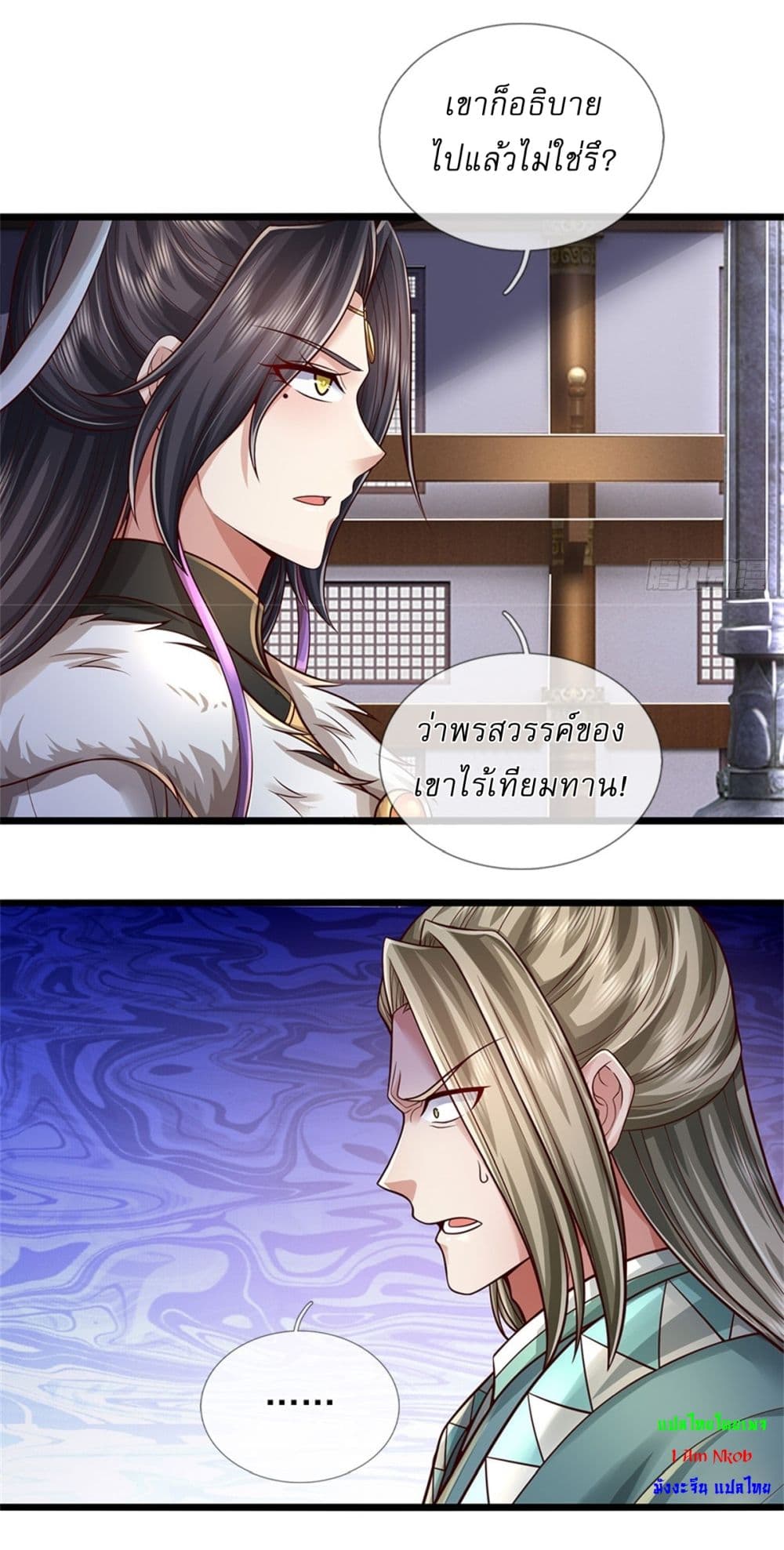 หน้า 18