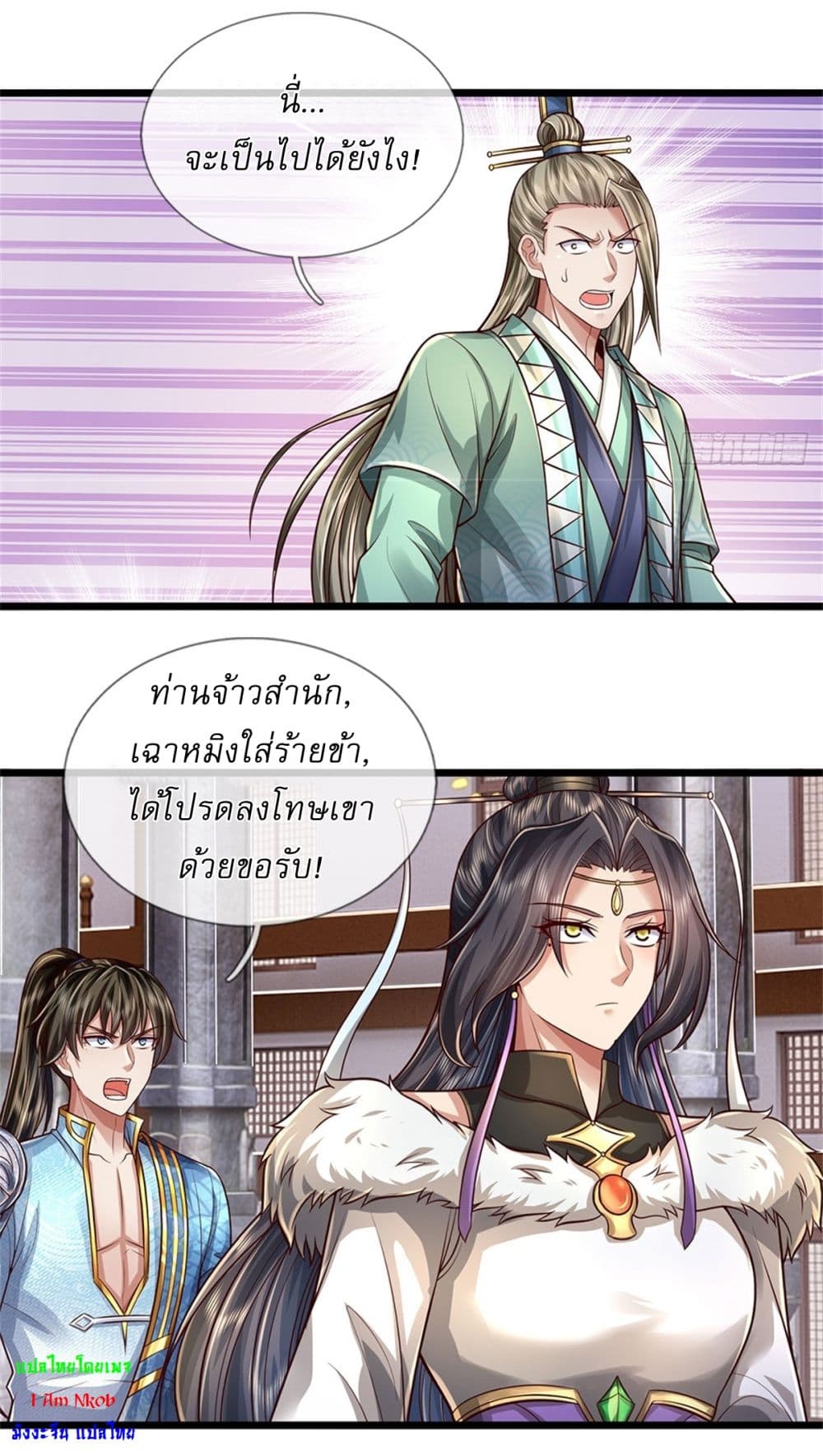 หน้า 23