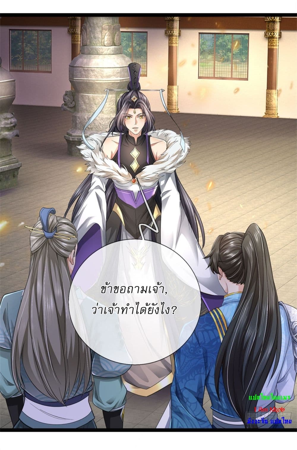 หน้า 6