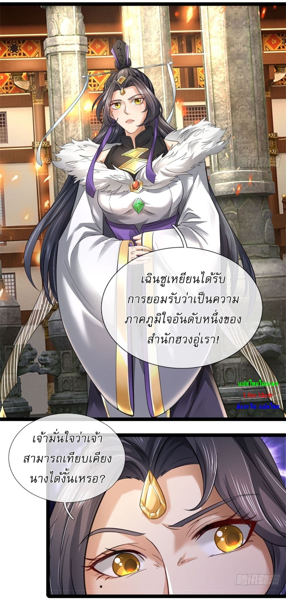 หน้า 9