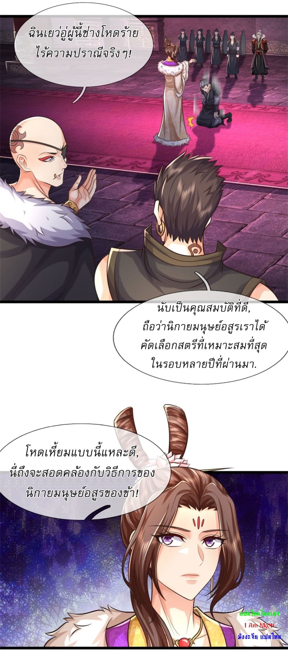 หน้า 11