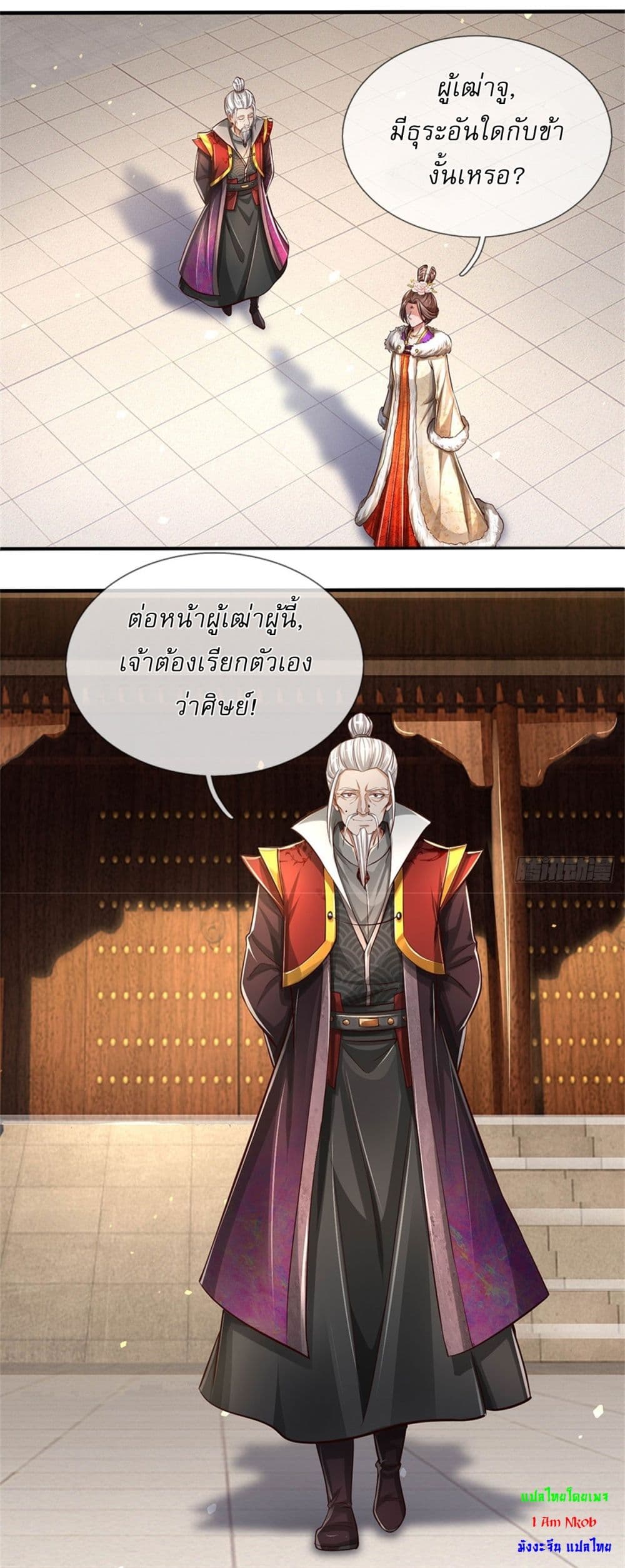 หน้า 17