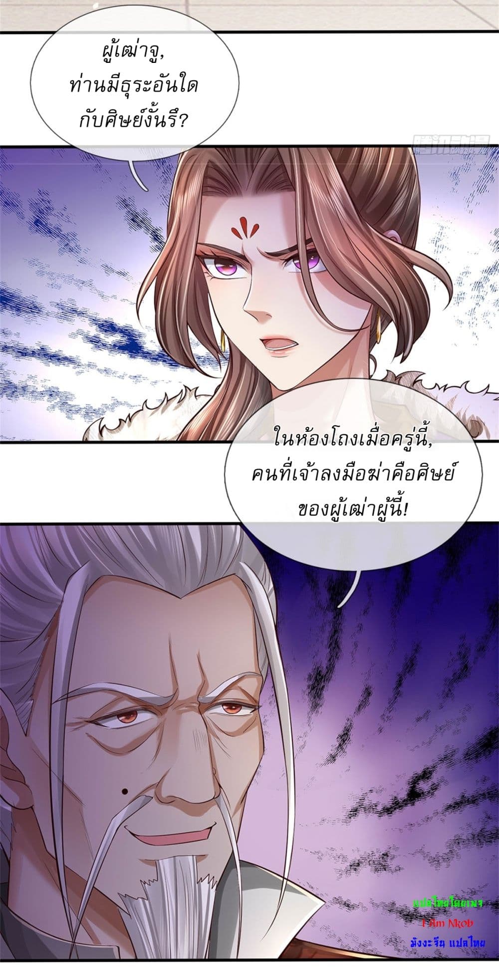 หน้า 18