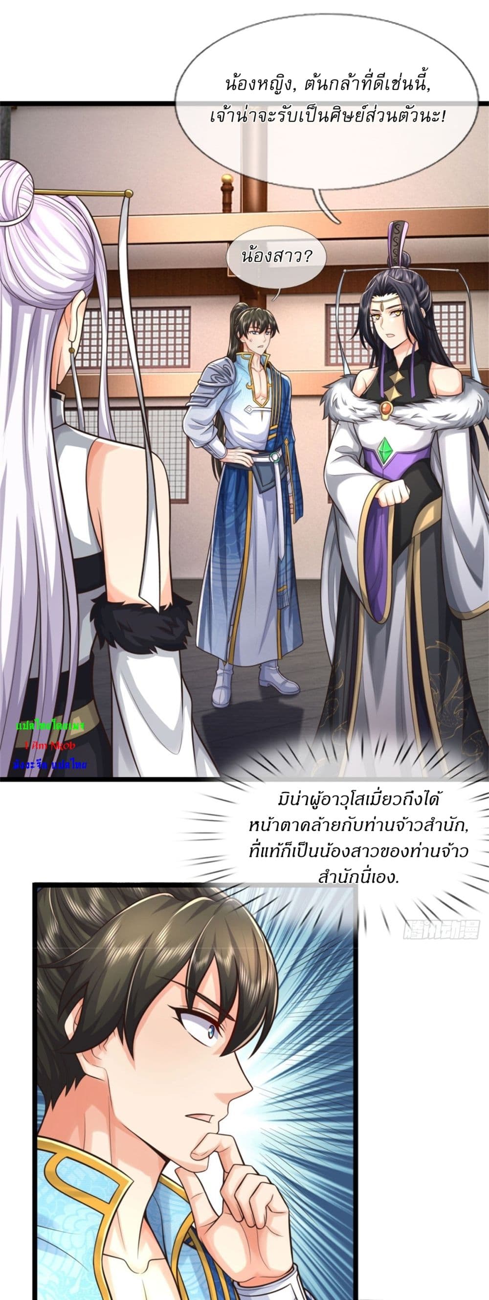 หน้า 4