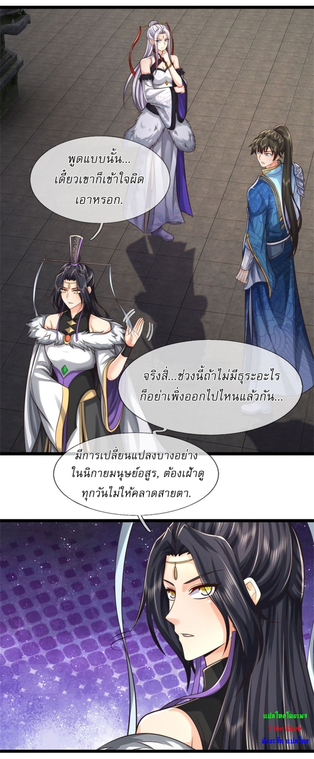 หน้า 7