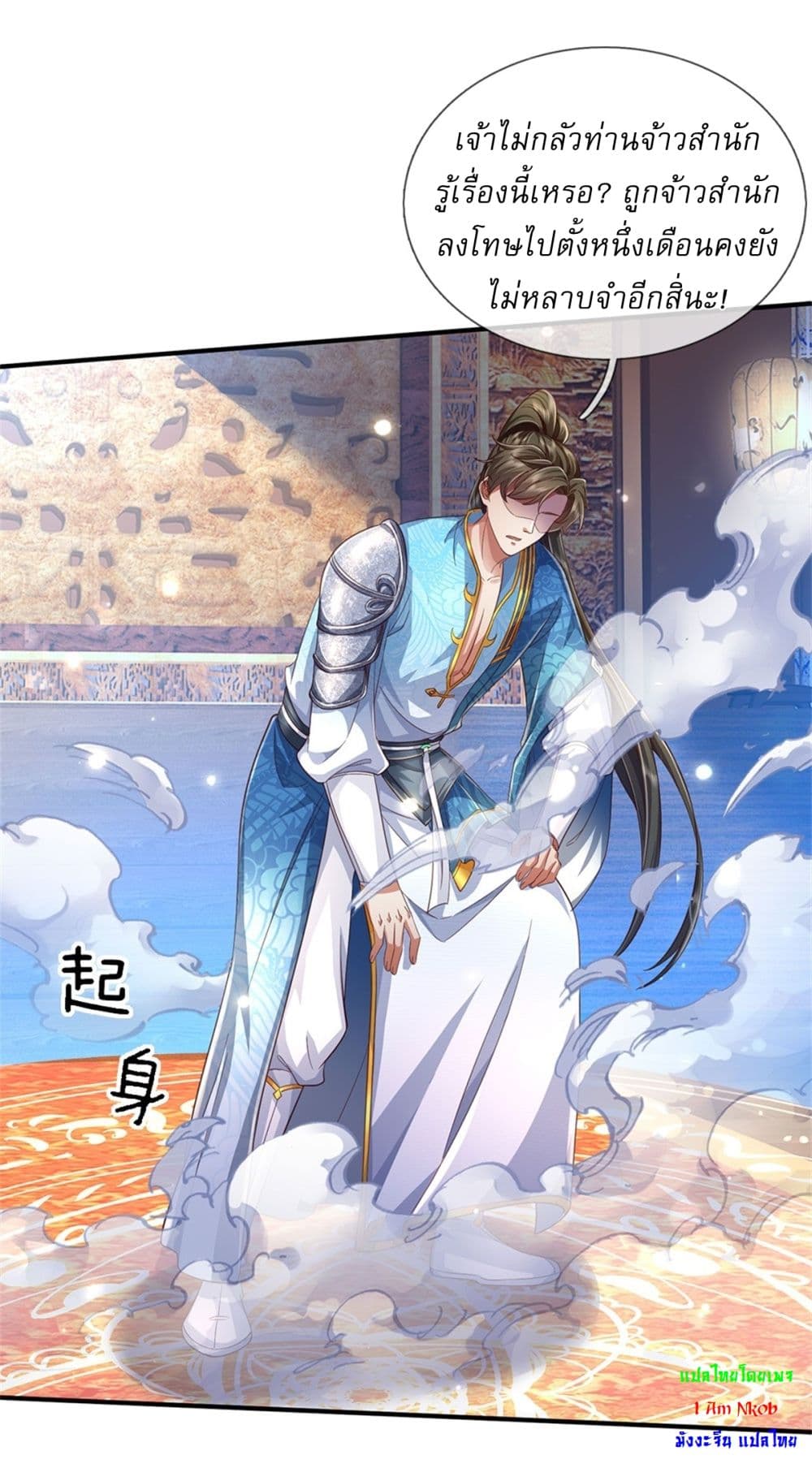 หน้า 13