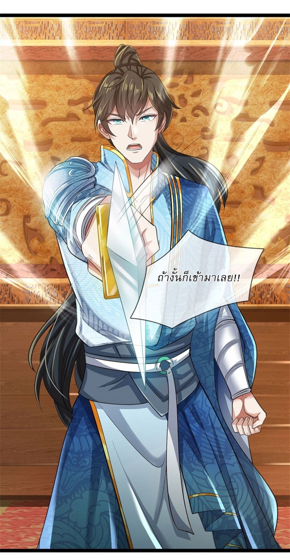 หน้า 16