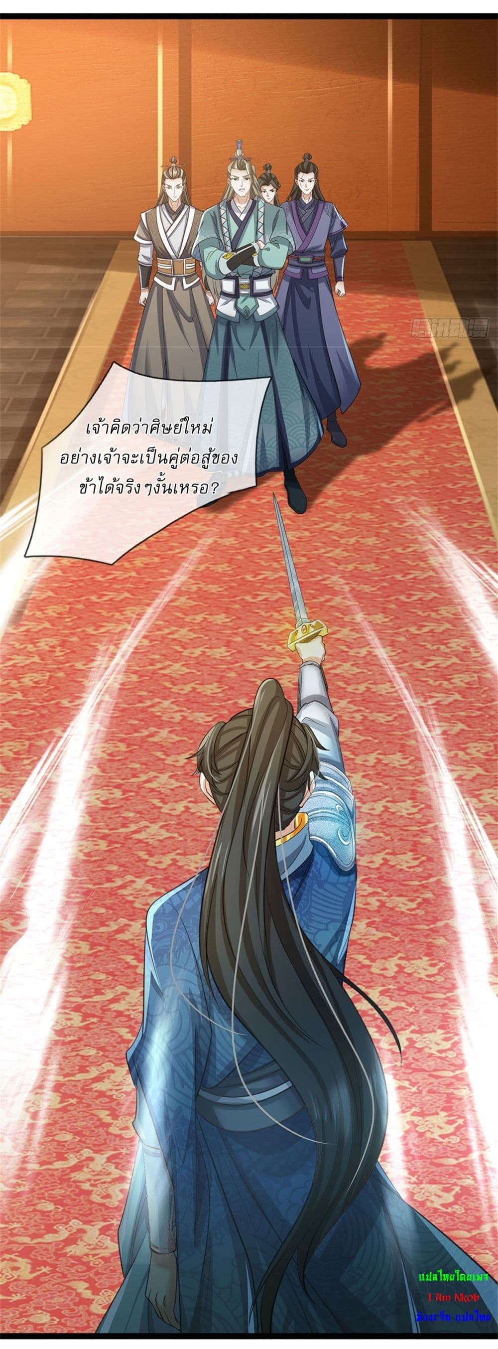 หน้า 18
