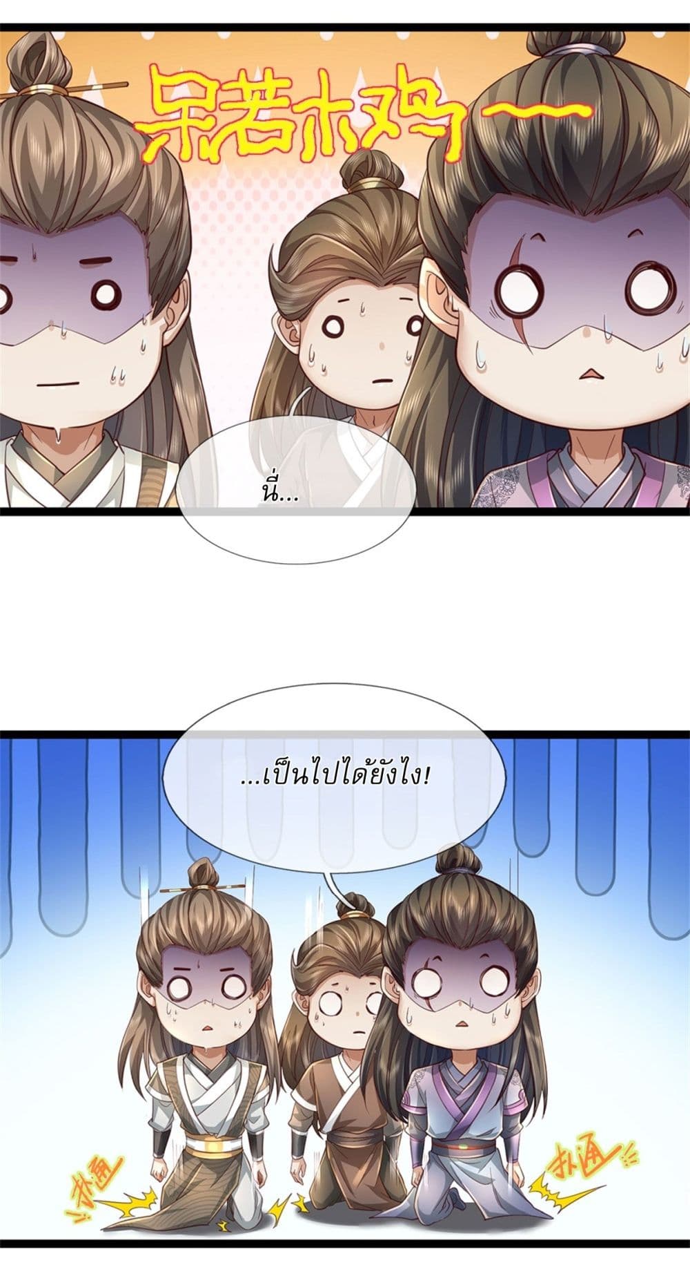 หน้า 25