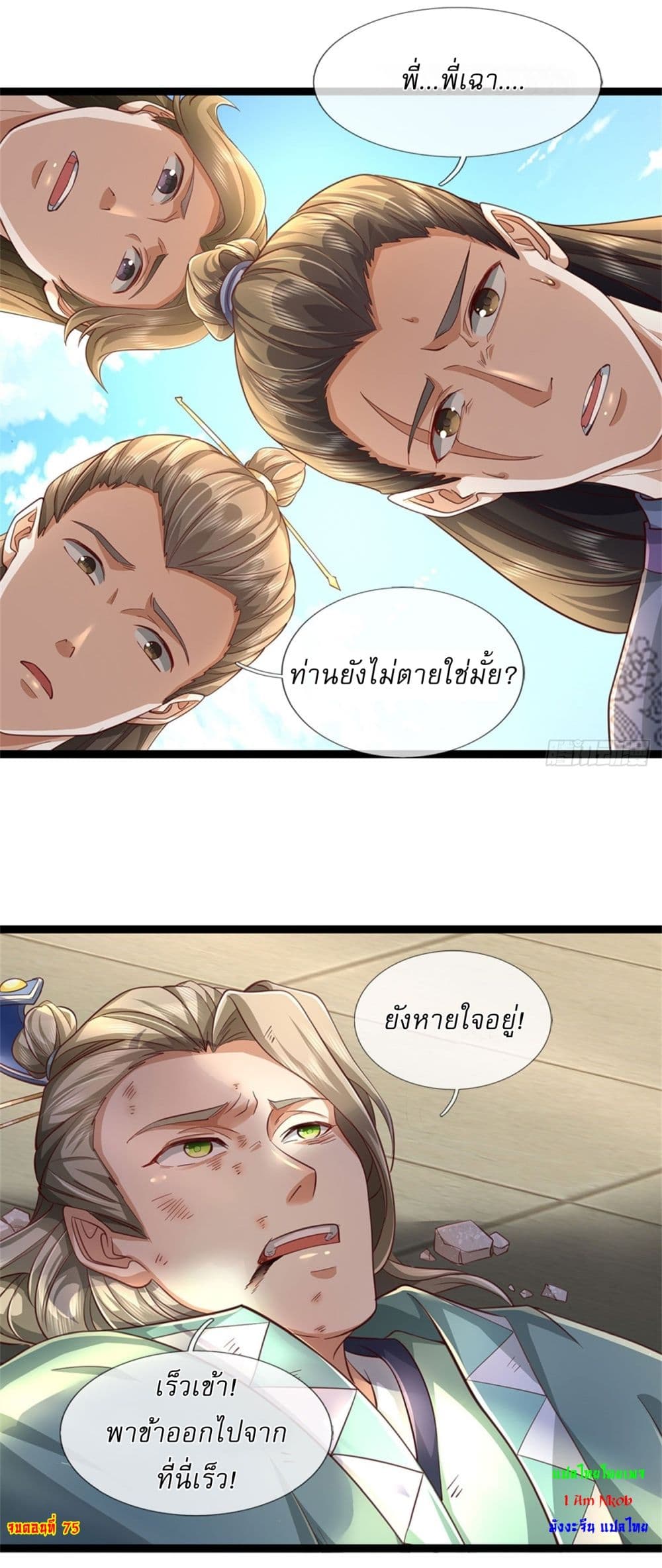 หน้า 28