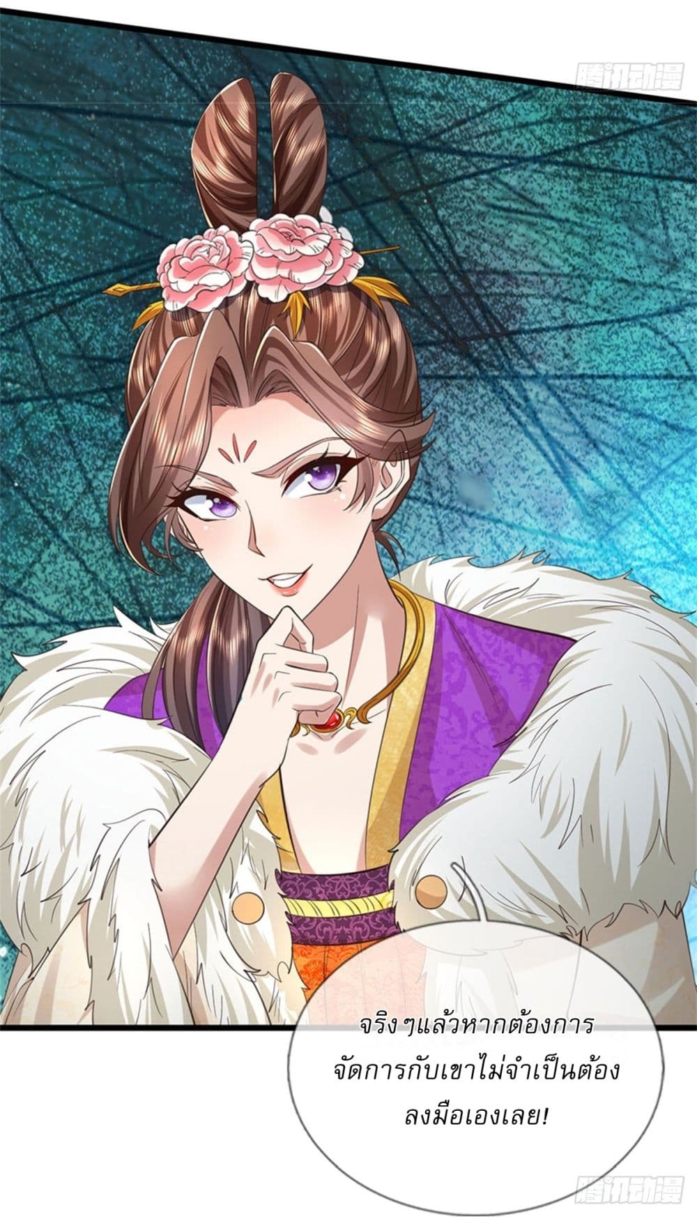 หน้า 18