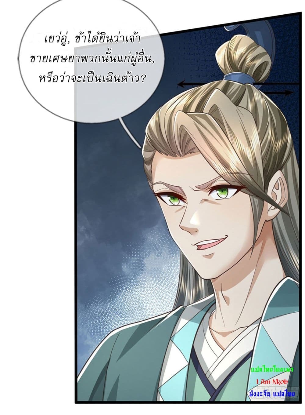 หน้า 21