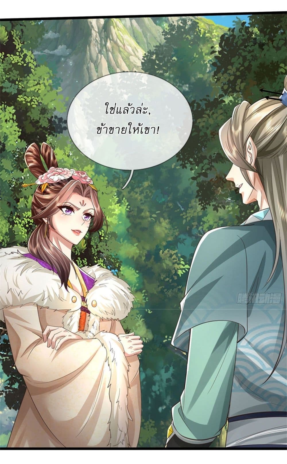 หน้า 22
