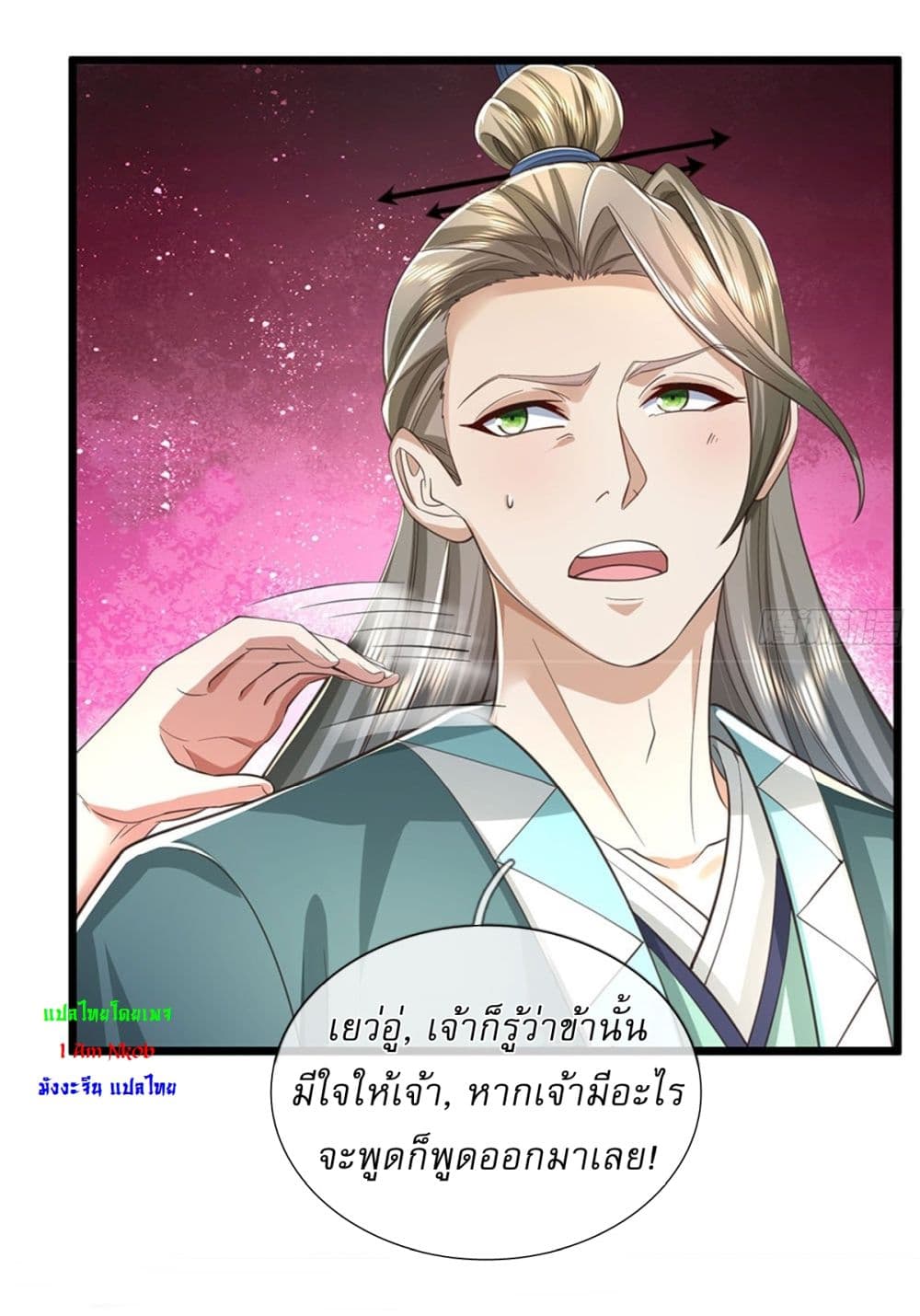 หน้า 27
