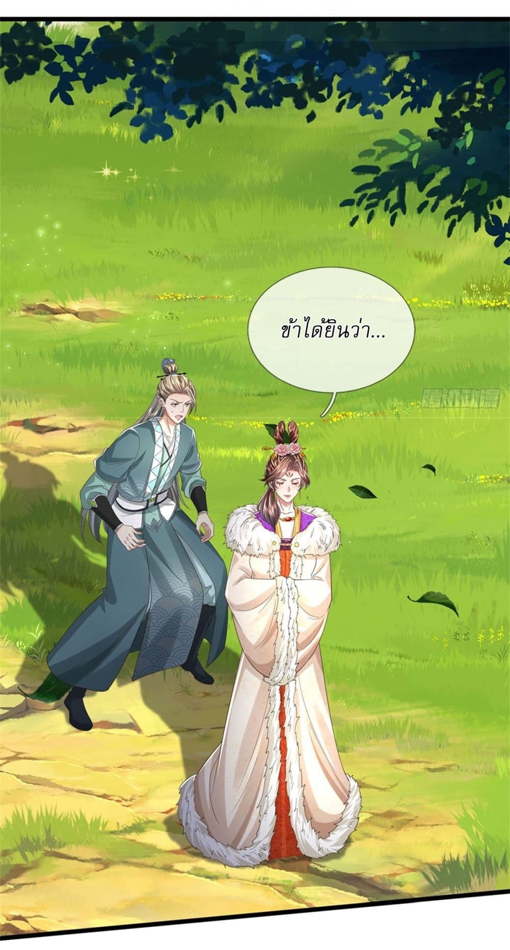 หน้า 28
