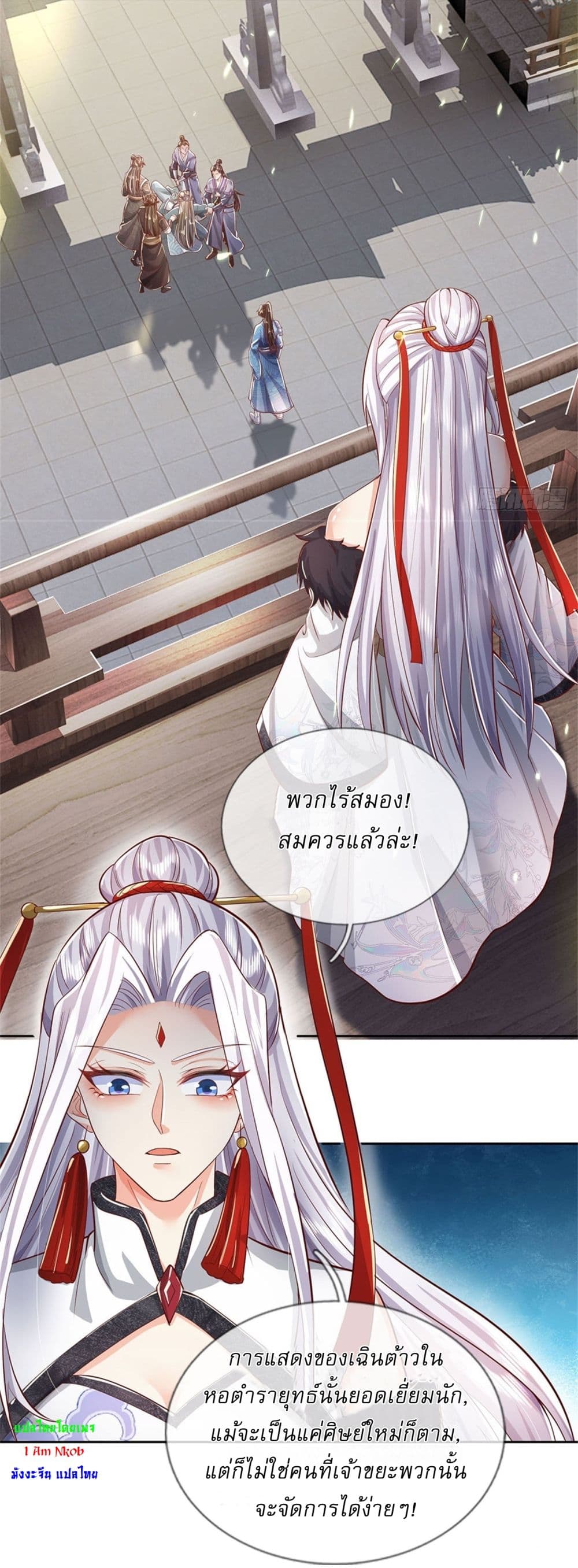 หน้า 3