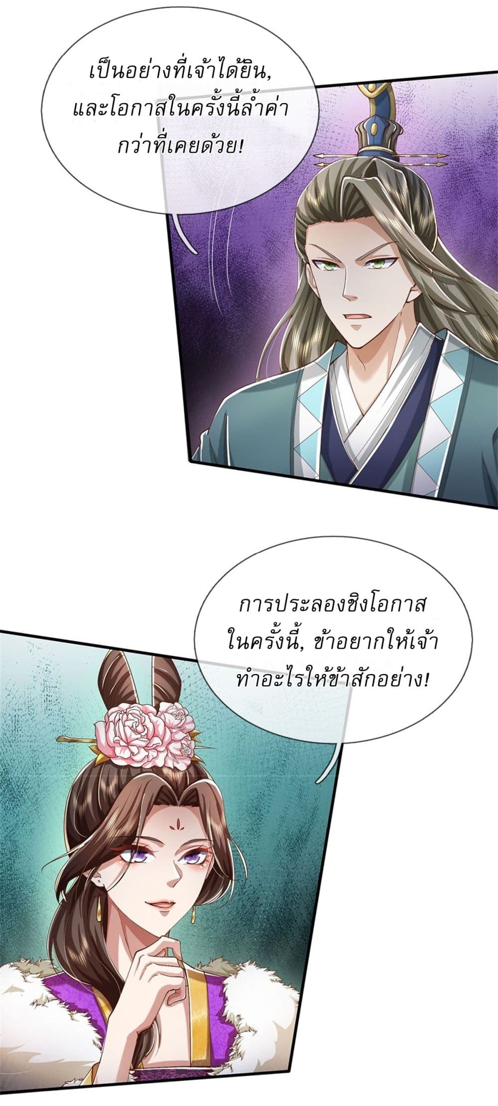 หน้า 30