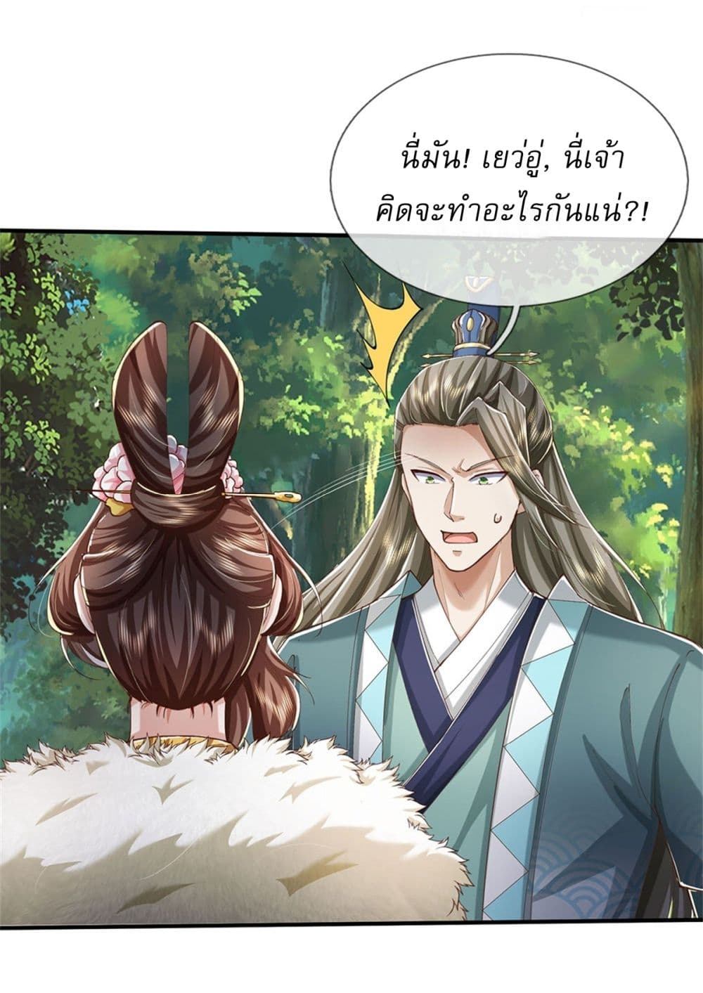 หน้า 32
