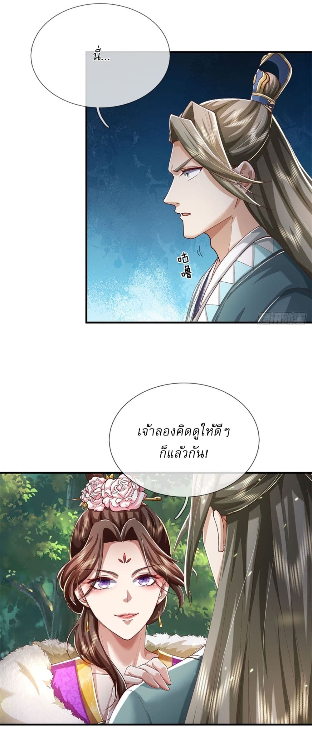 หน้า 36