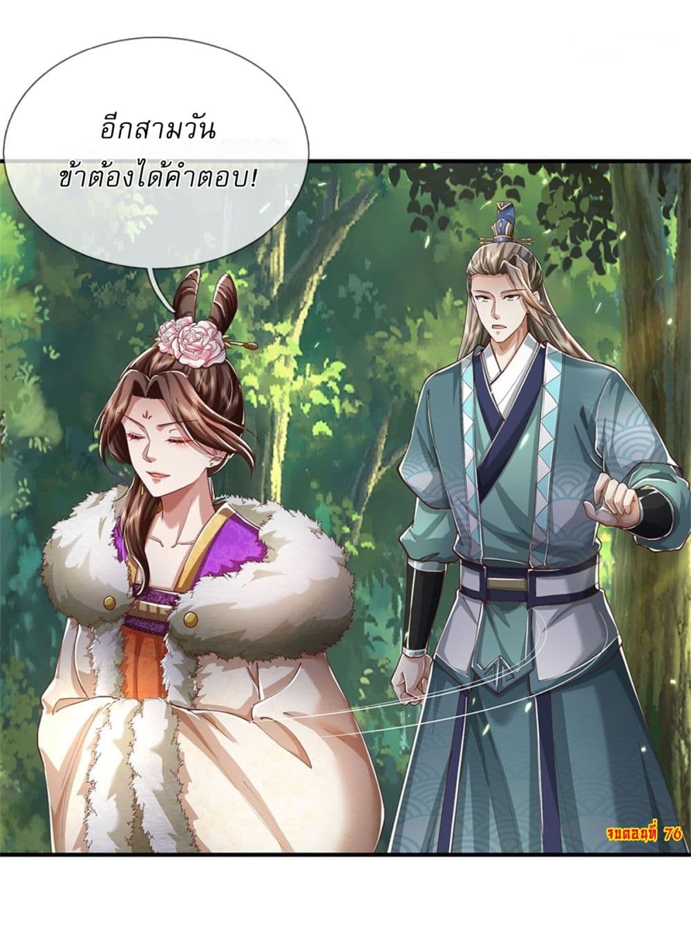 หน้า 37