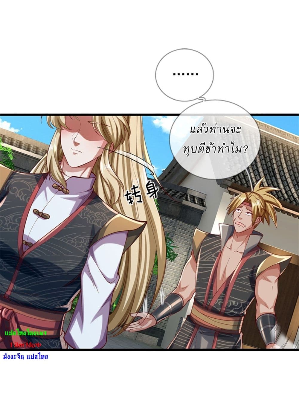 หน้า 10