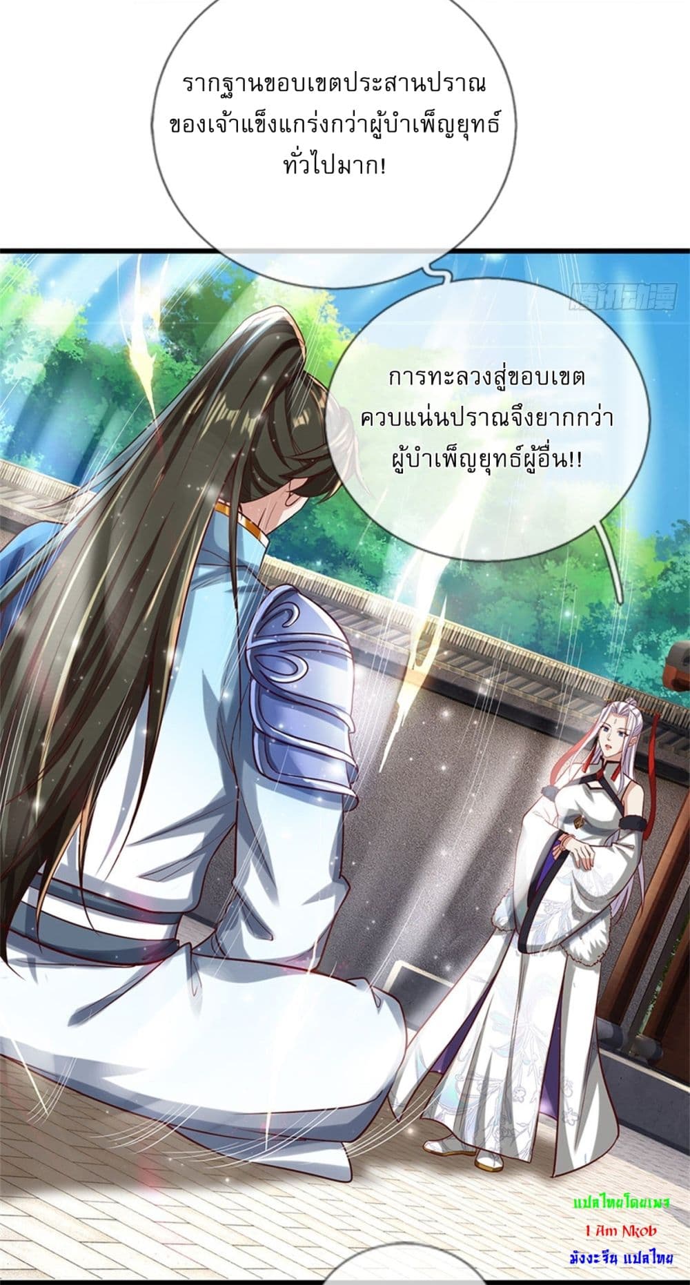 หน้า 16