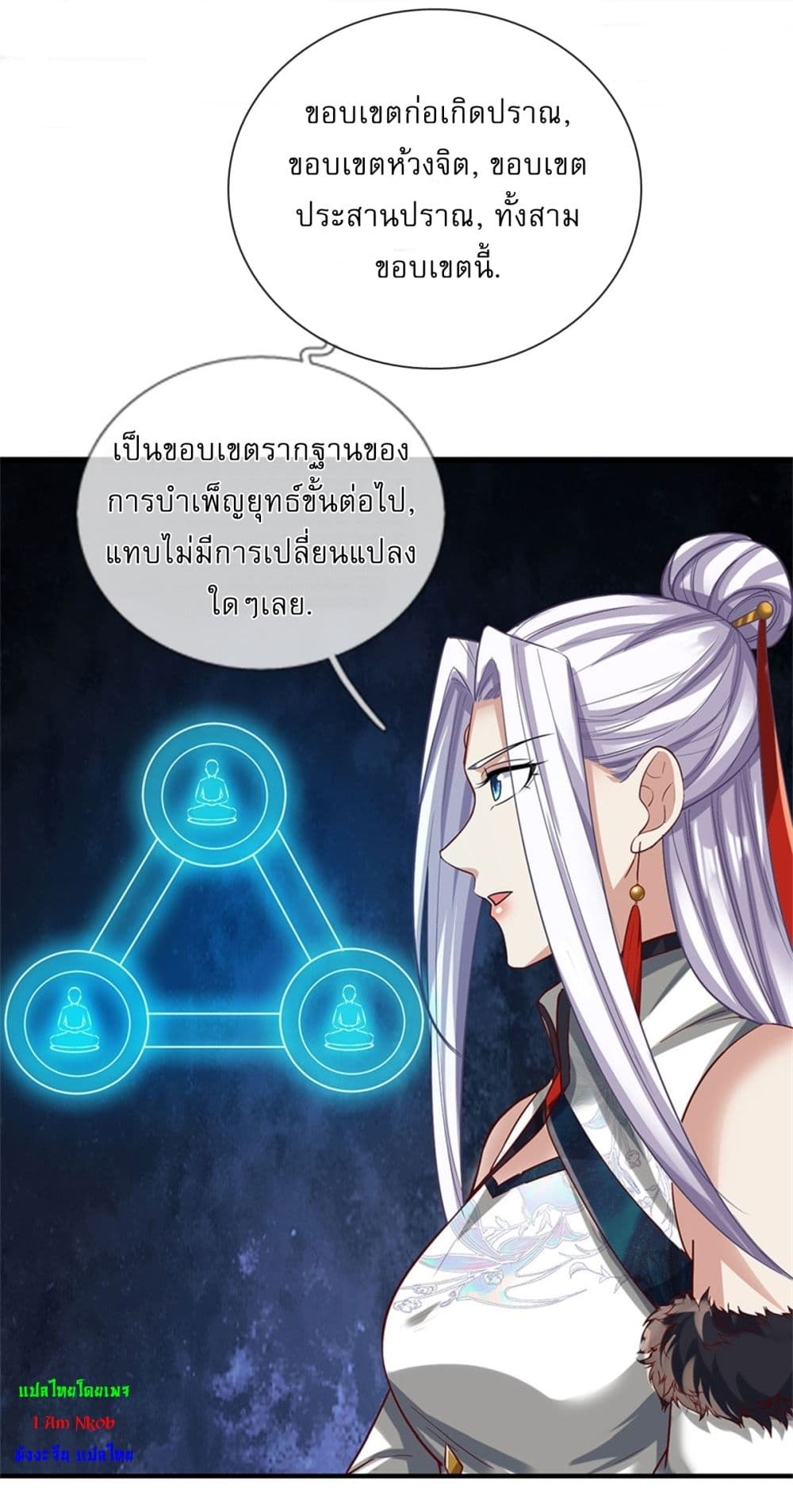 หน้า 18