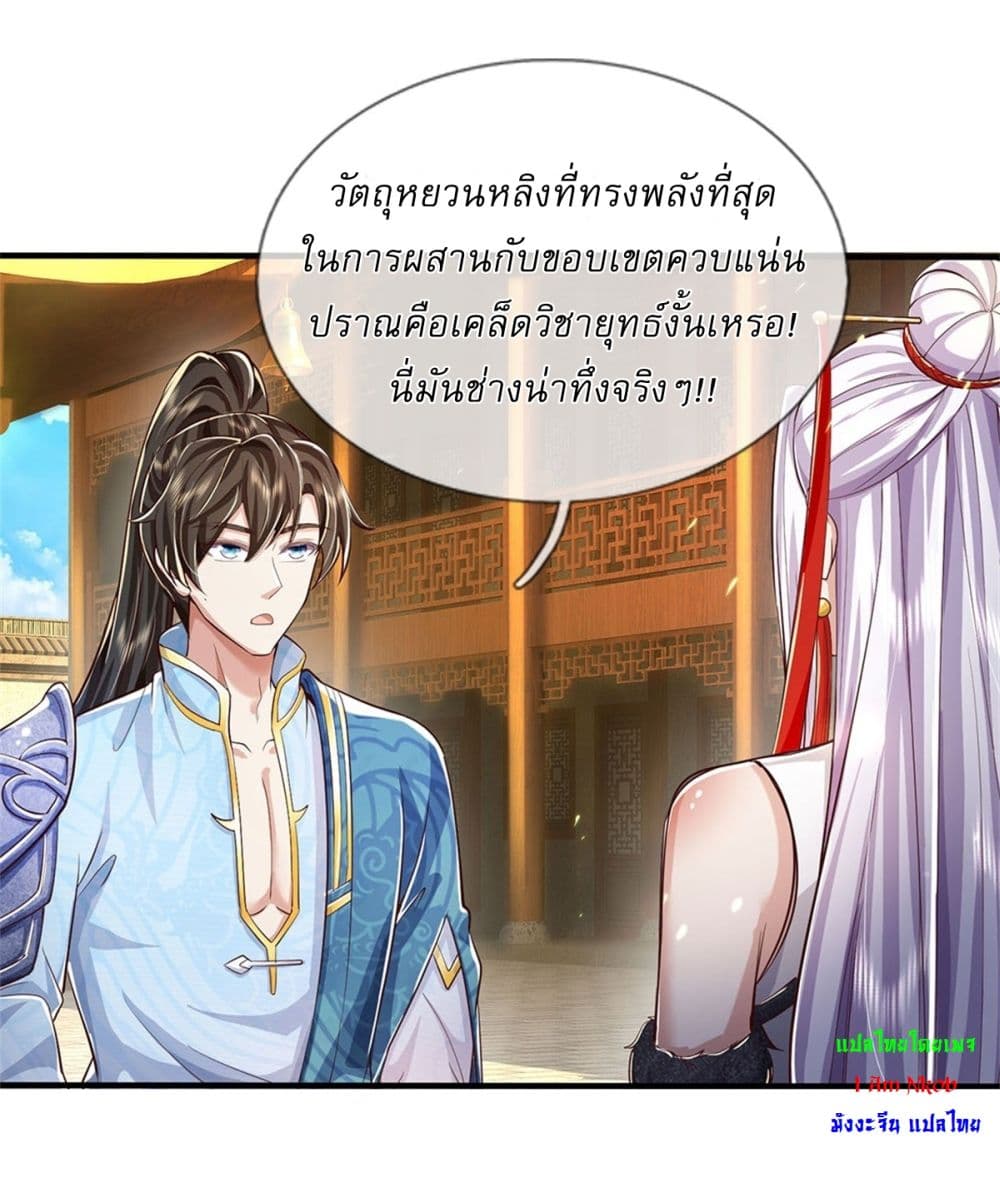 หน้า 25