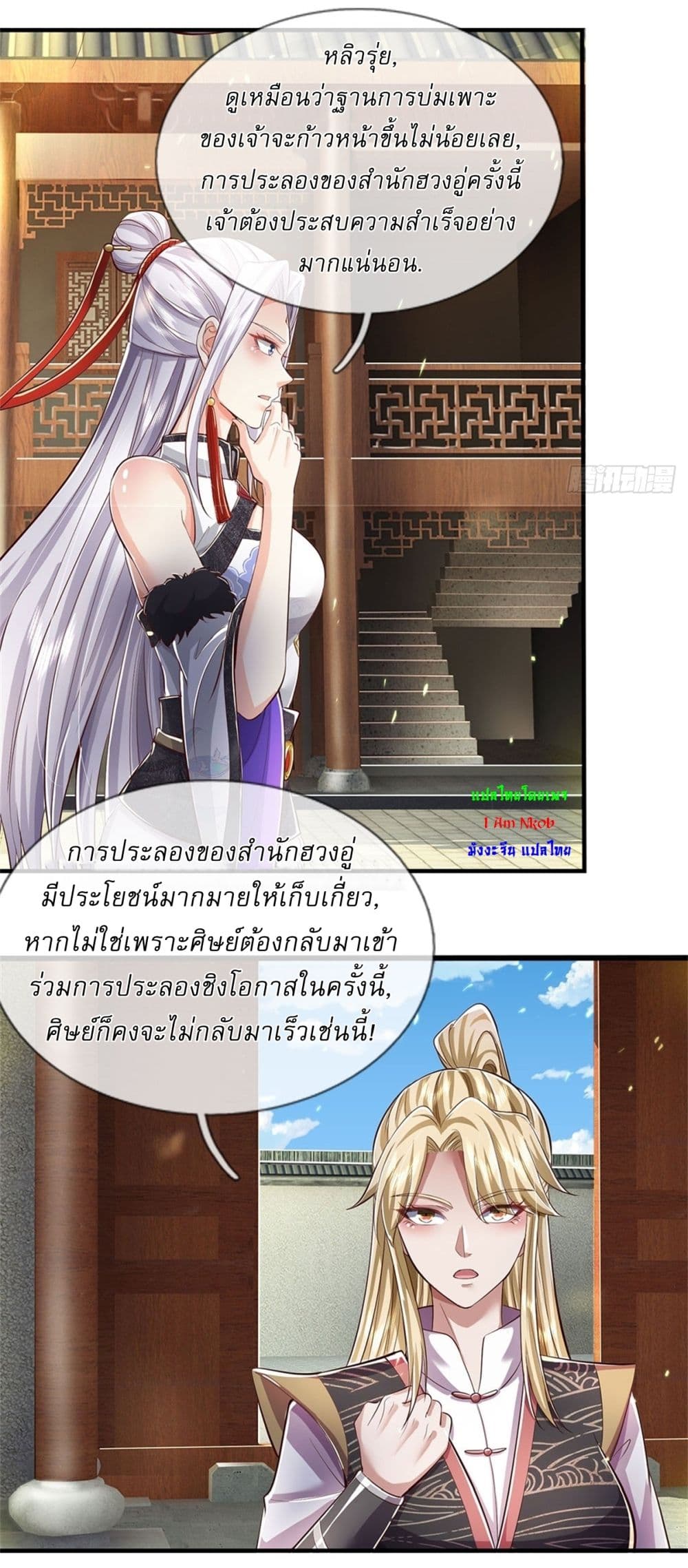 หน้า 32