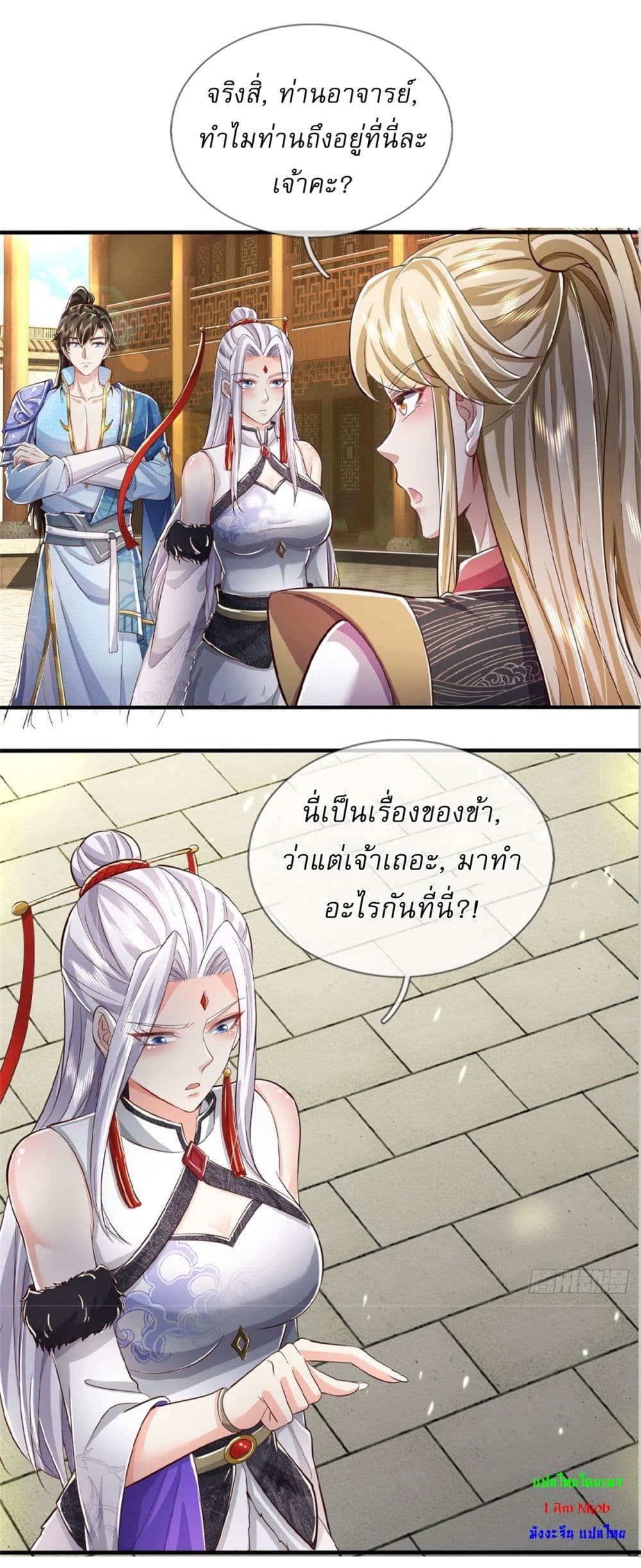หน้า 33