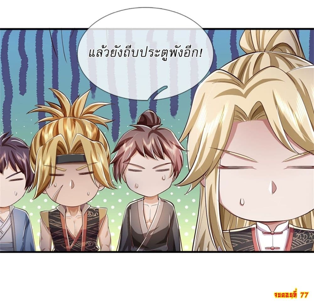 หน้า 34