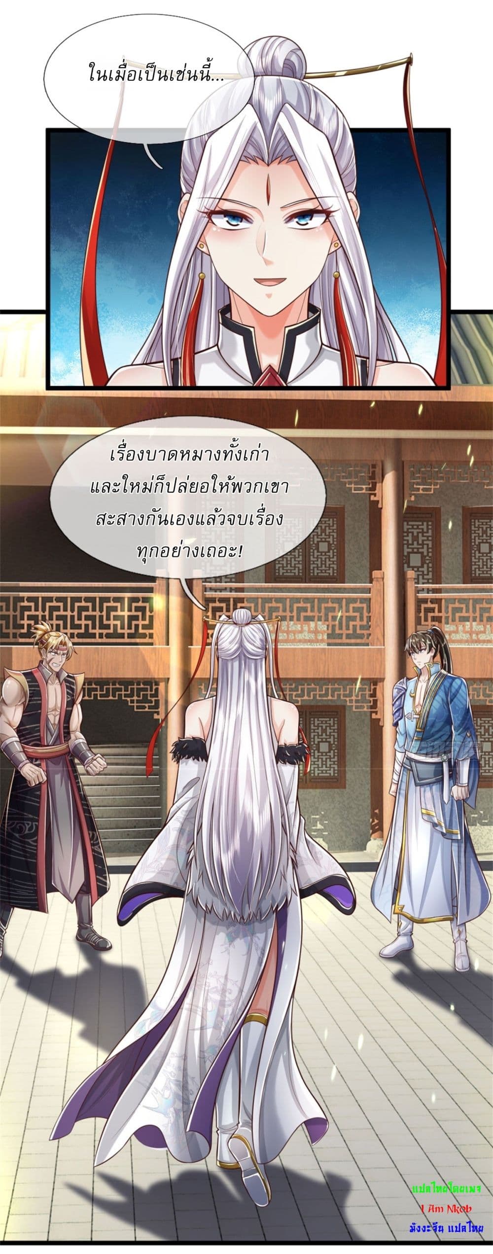 หน้า 13