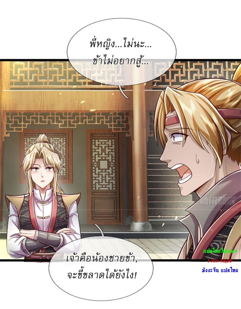หน้า 15