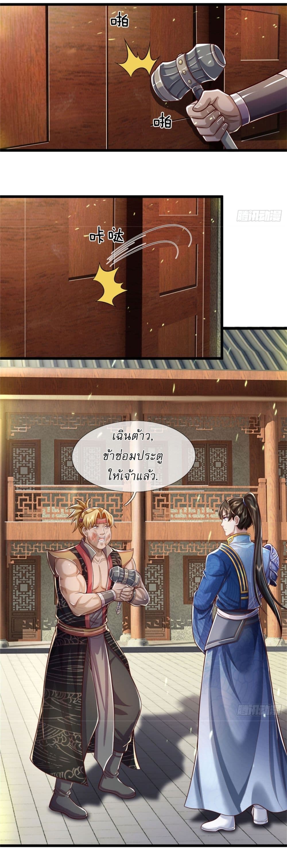 หน้า 21