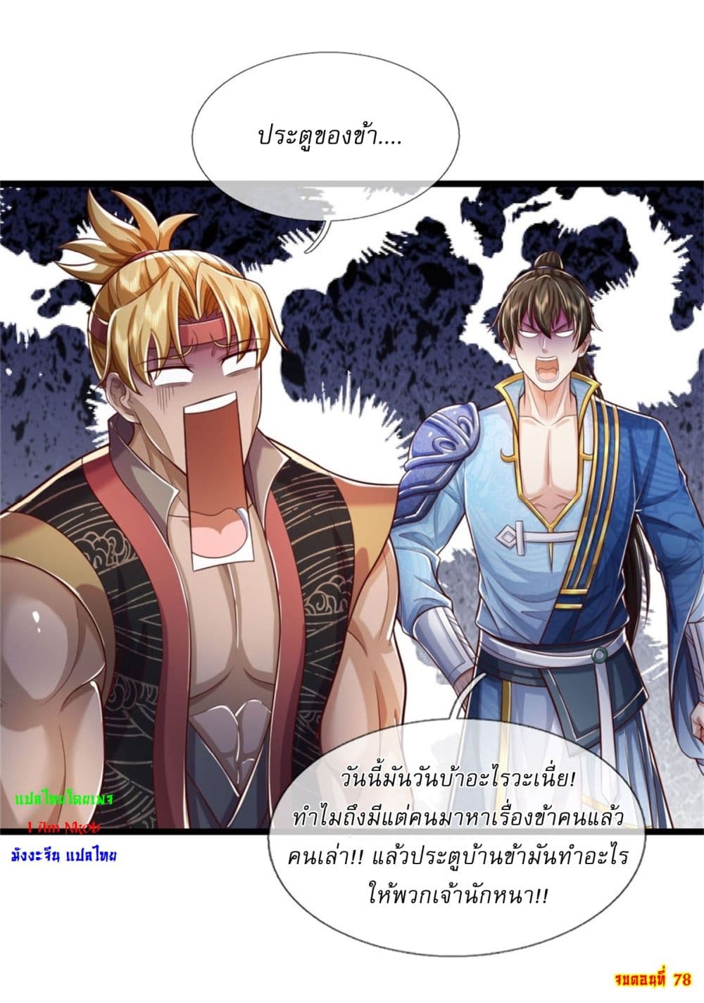 หน้า 24