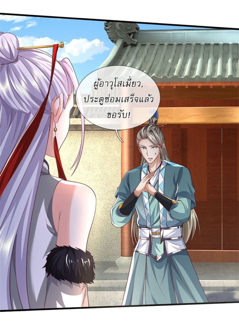 หน้า 12