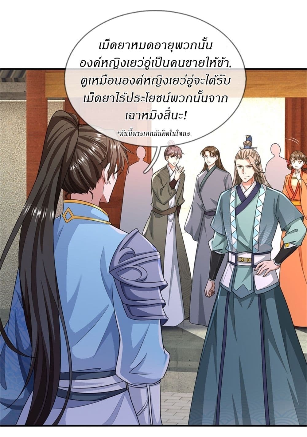 หน้า 18