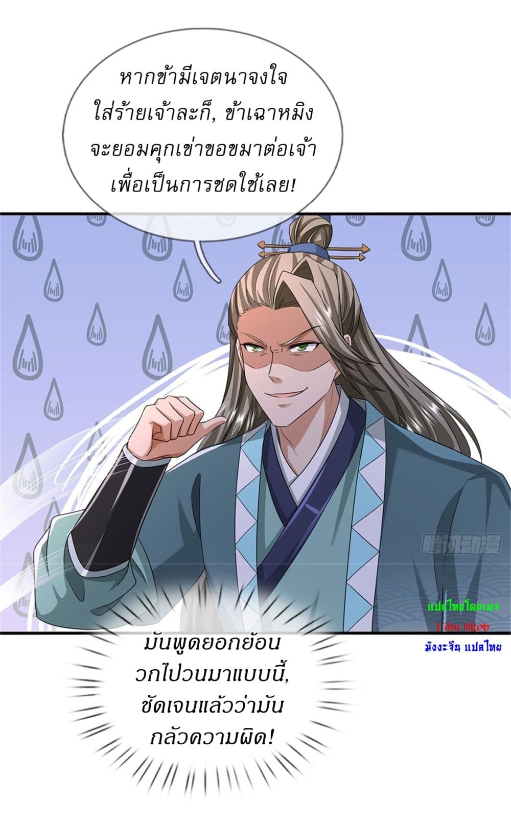 หน้า 27
