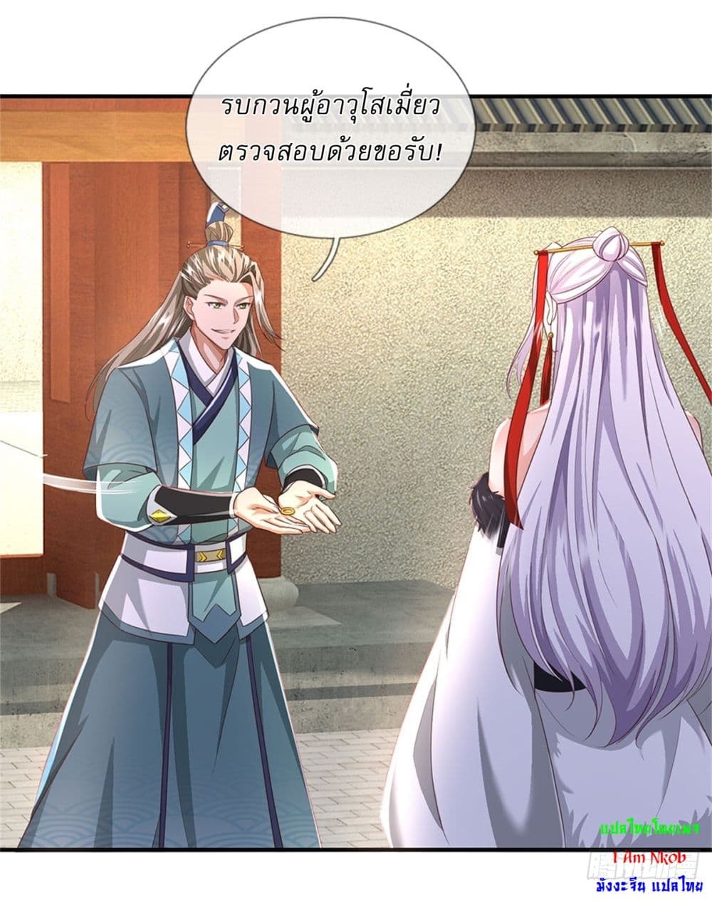 หน้า 29