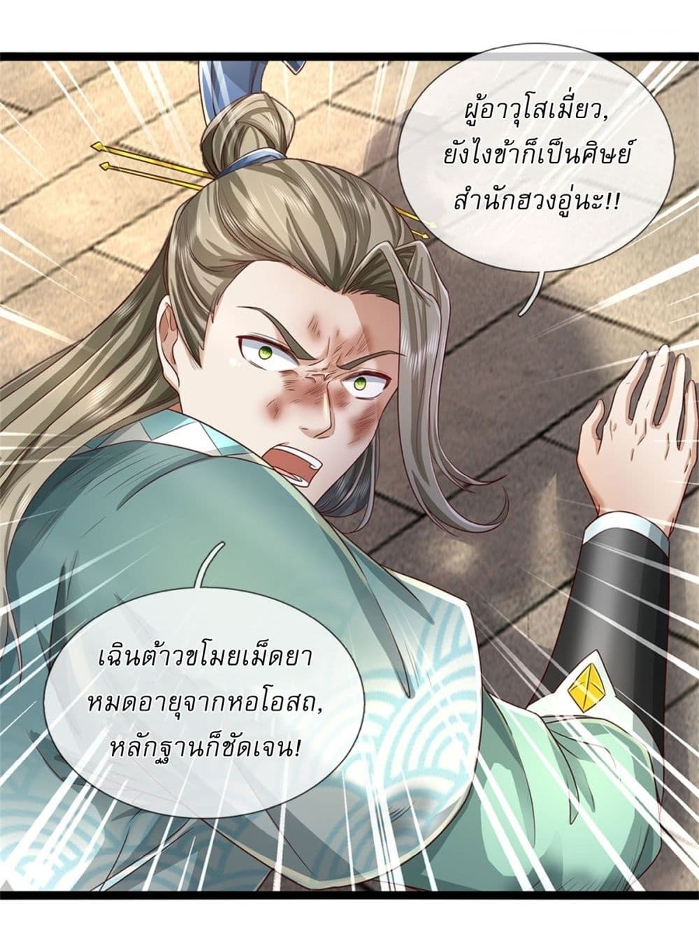หน้า 13