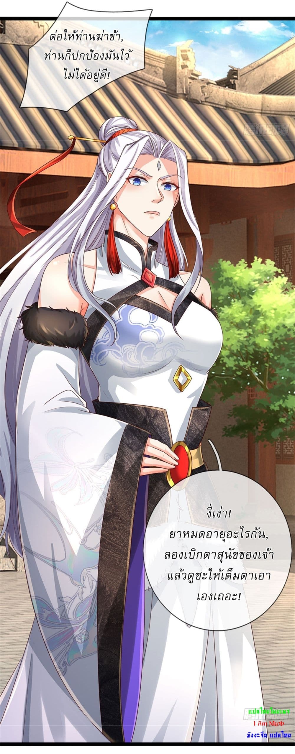 หน้า 14