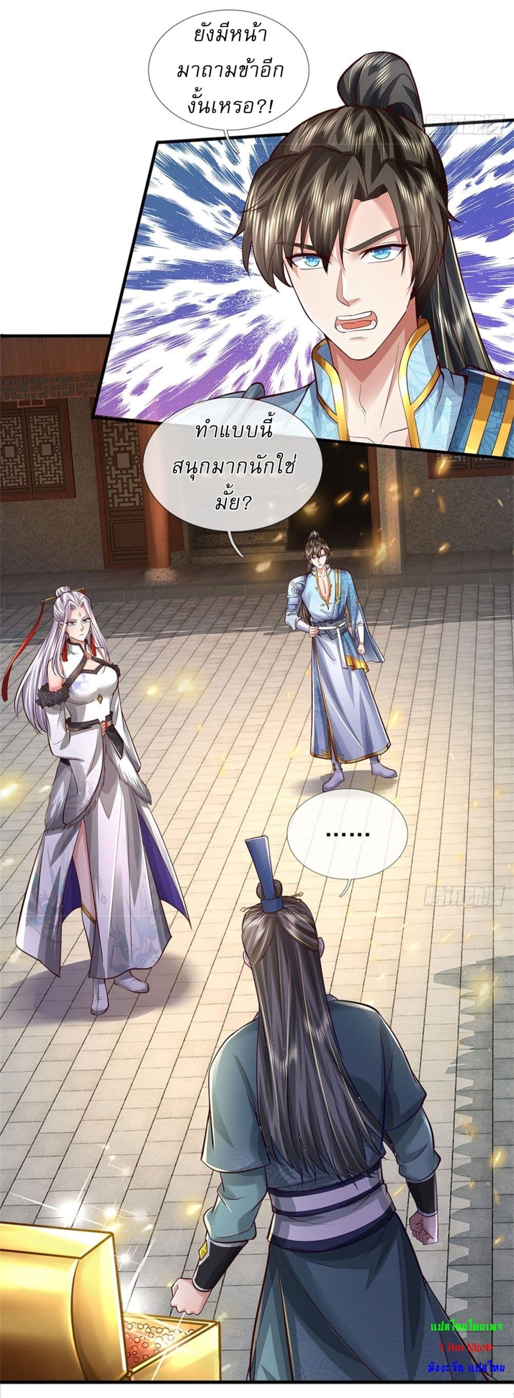 หน้า 20